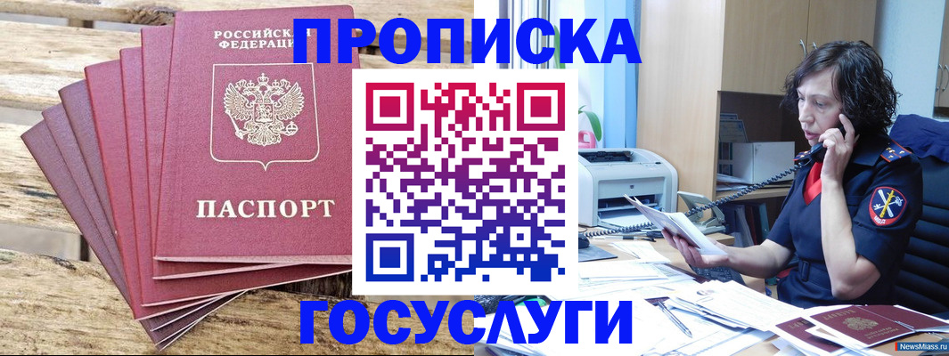 форма 3 в Мордовии