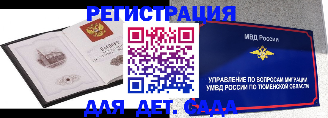 форма 3 в Мордовии